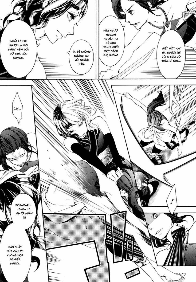 Donten Ni Warau Gaiden: Chapter 9