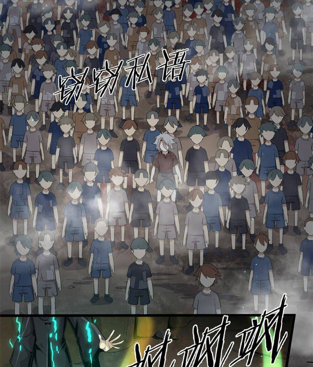 Sủng Mị: Chapter 1