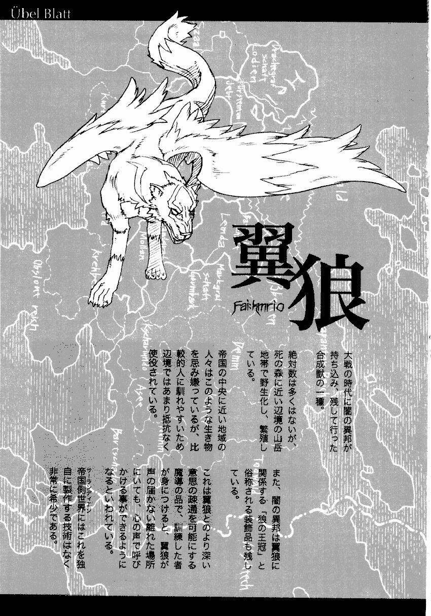 Ubel Blatt: Chapter 22