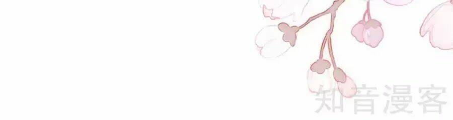 Đích Nữ Hữu Độc: Chapter 48