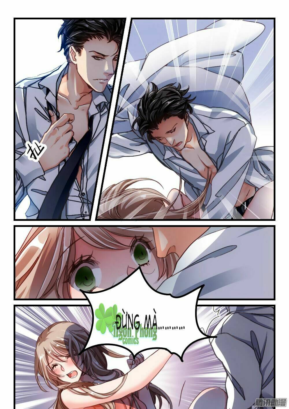 Vách Tường Có Nam Thần: Cưỡng Ép Yêu 100 Ngày: Chapter 1