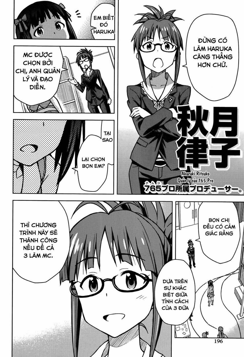The Idolm@Ster (Mana): Chapter 2