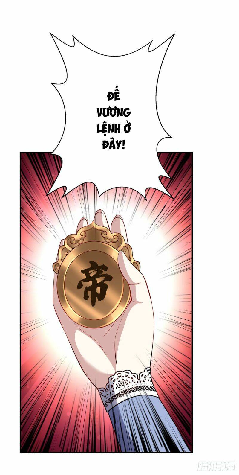 Yêu Giả Vi Vương: Chapter 113