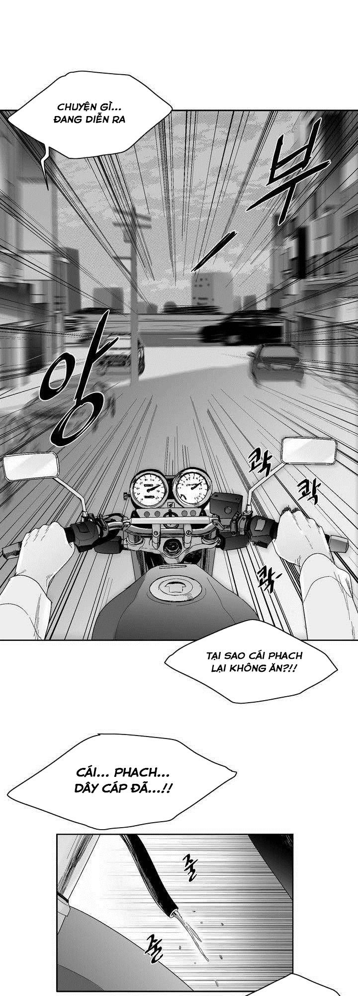 Dear Boy: Chapter 49