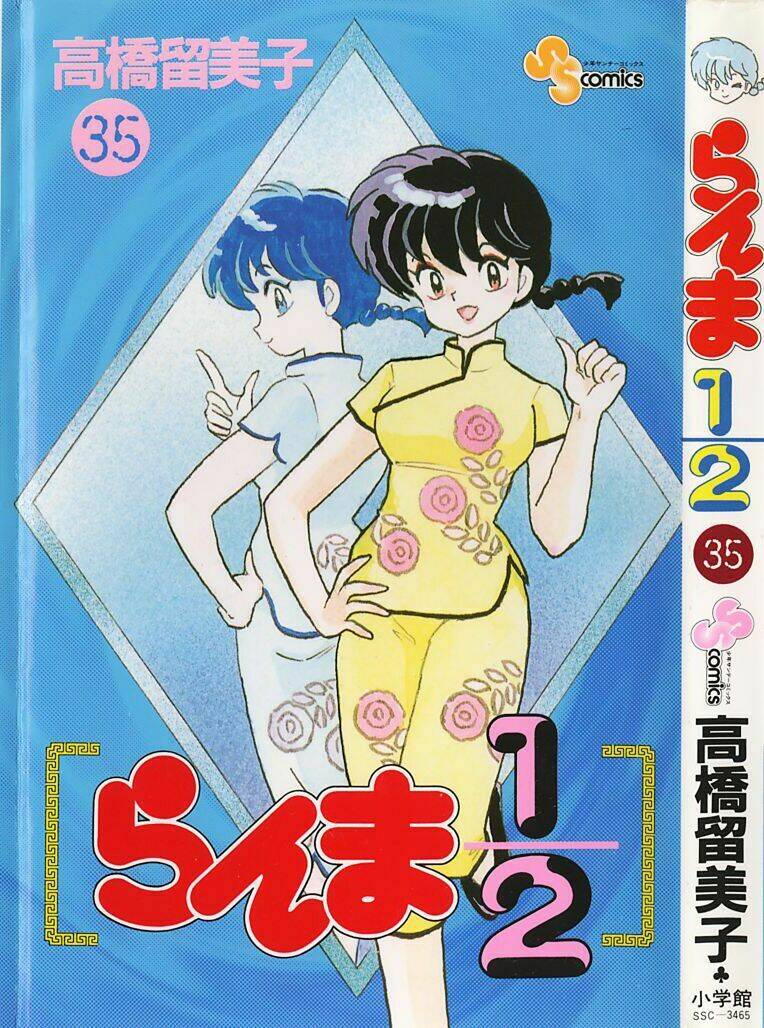 Suối Lời Nguyền: Chapter 369