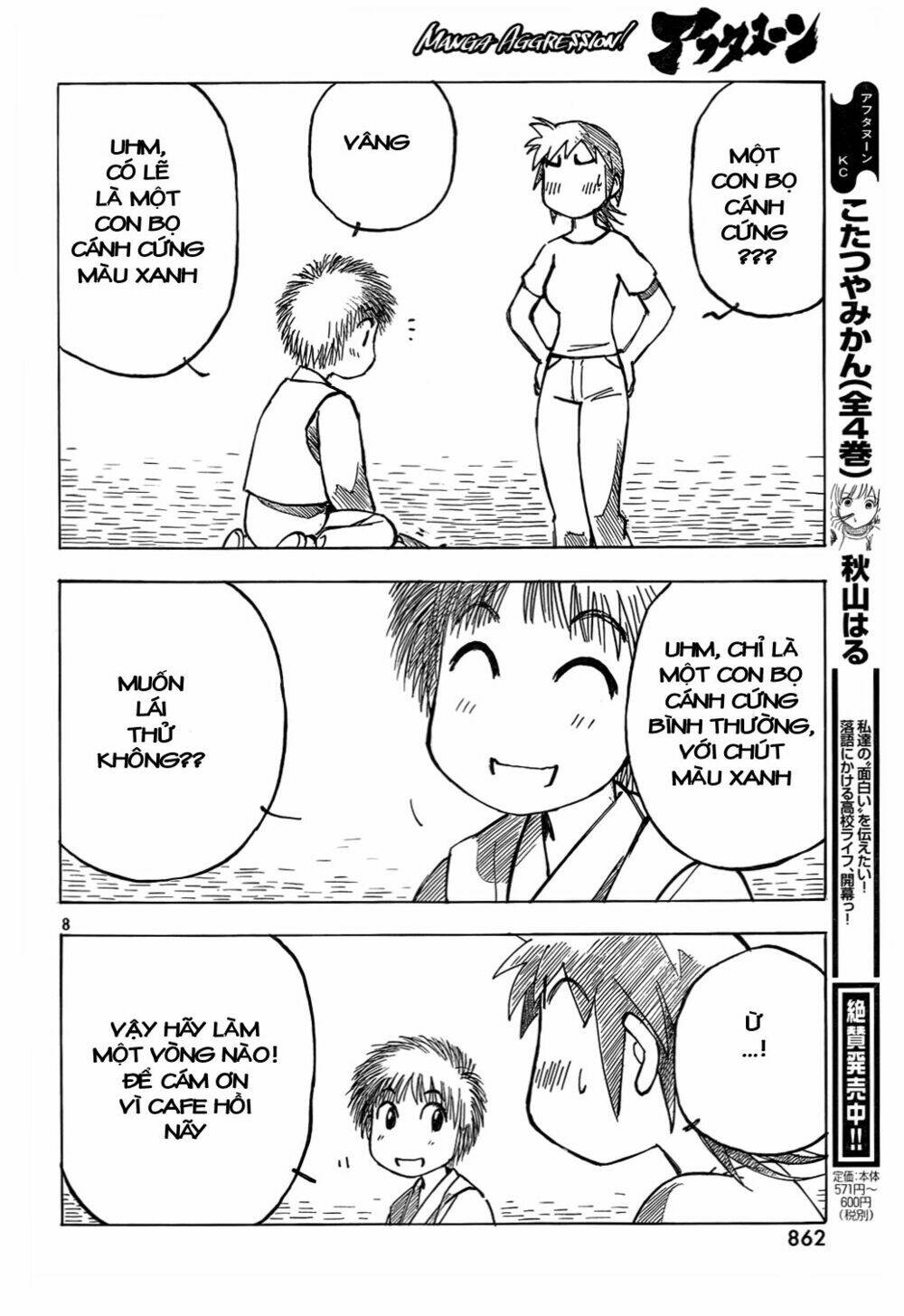 Kotonoba Drive: Chapter 7