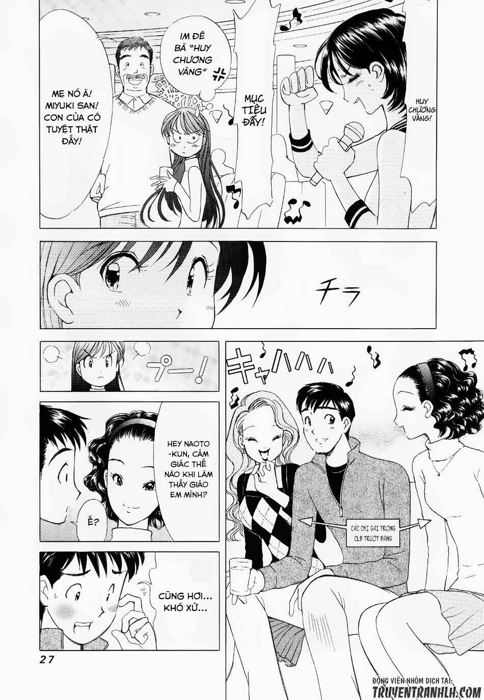 Noel No Kimochi: Chapter 1