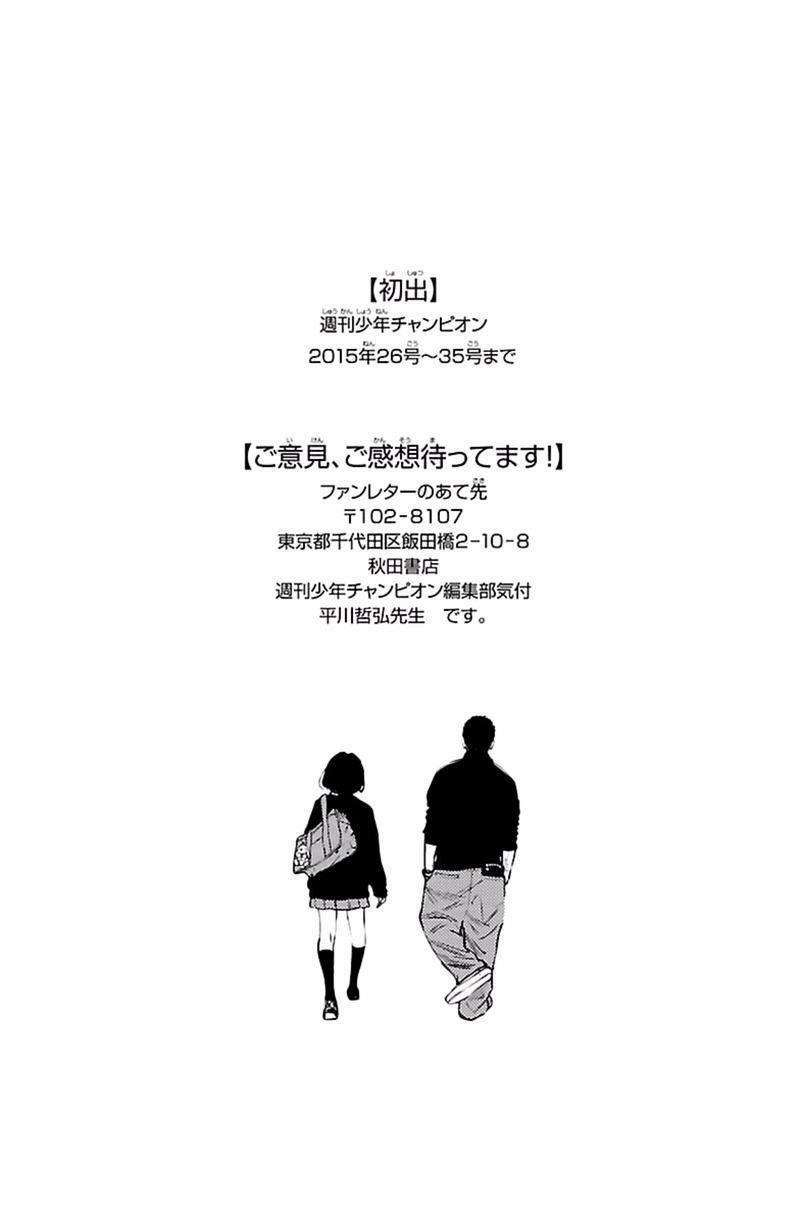 Clover: Chapter 391