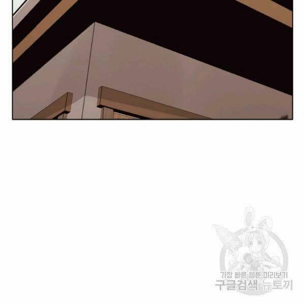 Thiên Võ Chiến Thần: Chapter 39