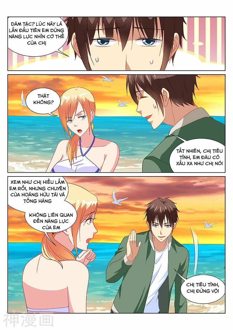 Ngận Thuần Ngận Ái Muội: Chapter 183