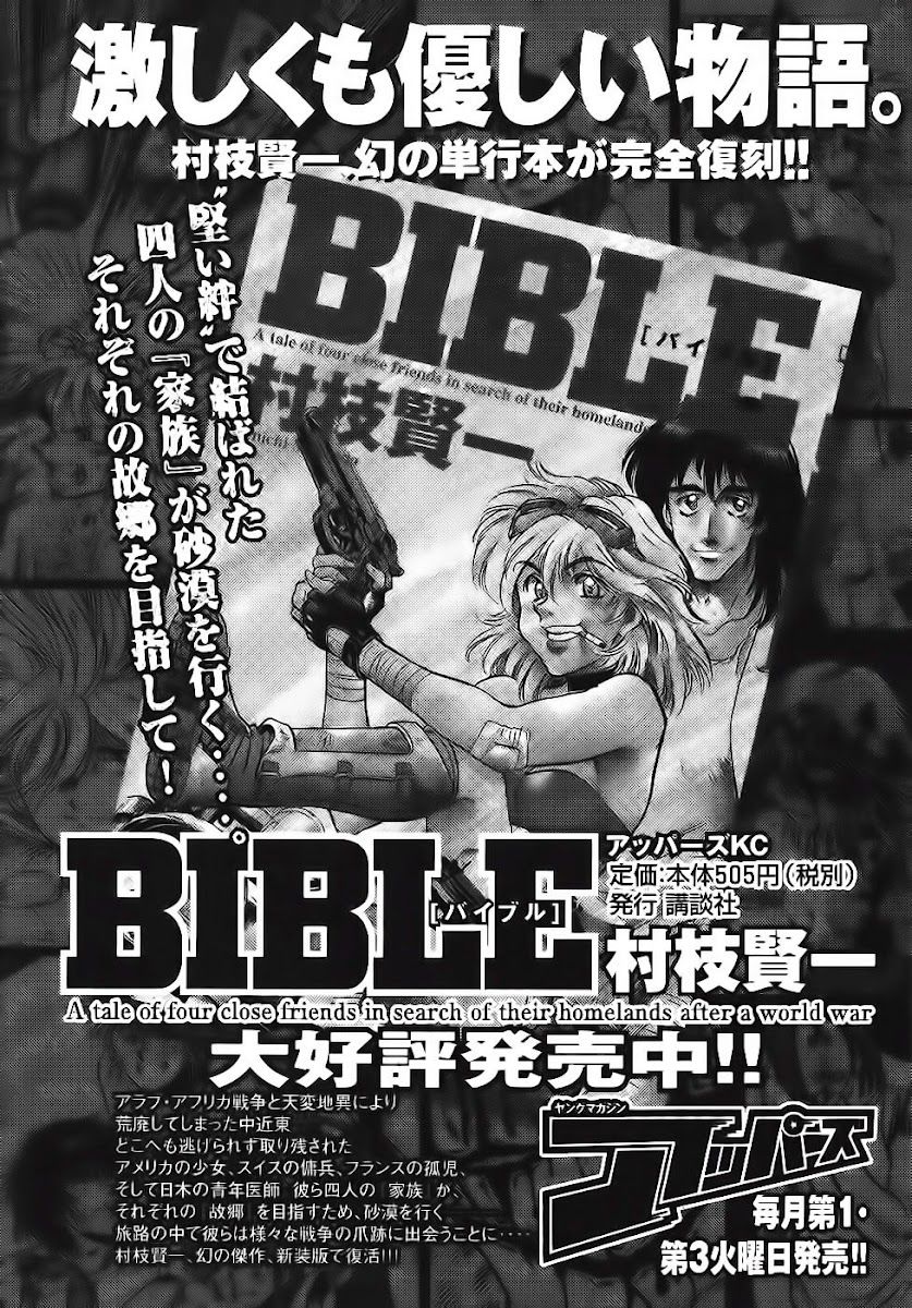 Red Living On The Edge: Chapter 98