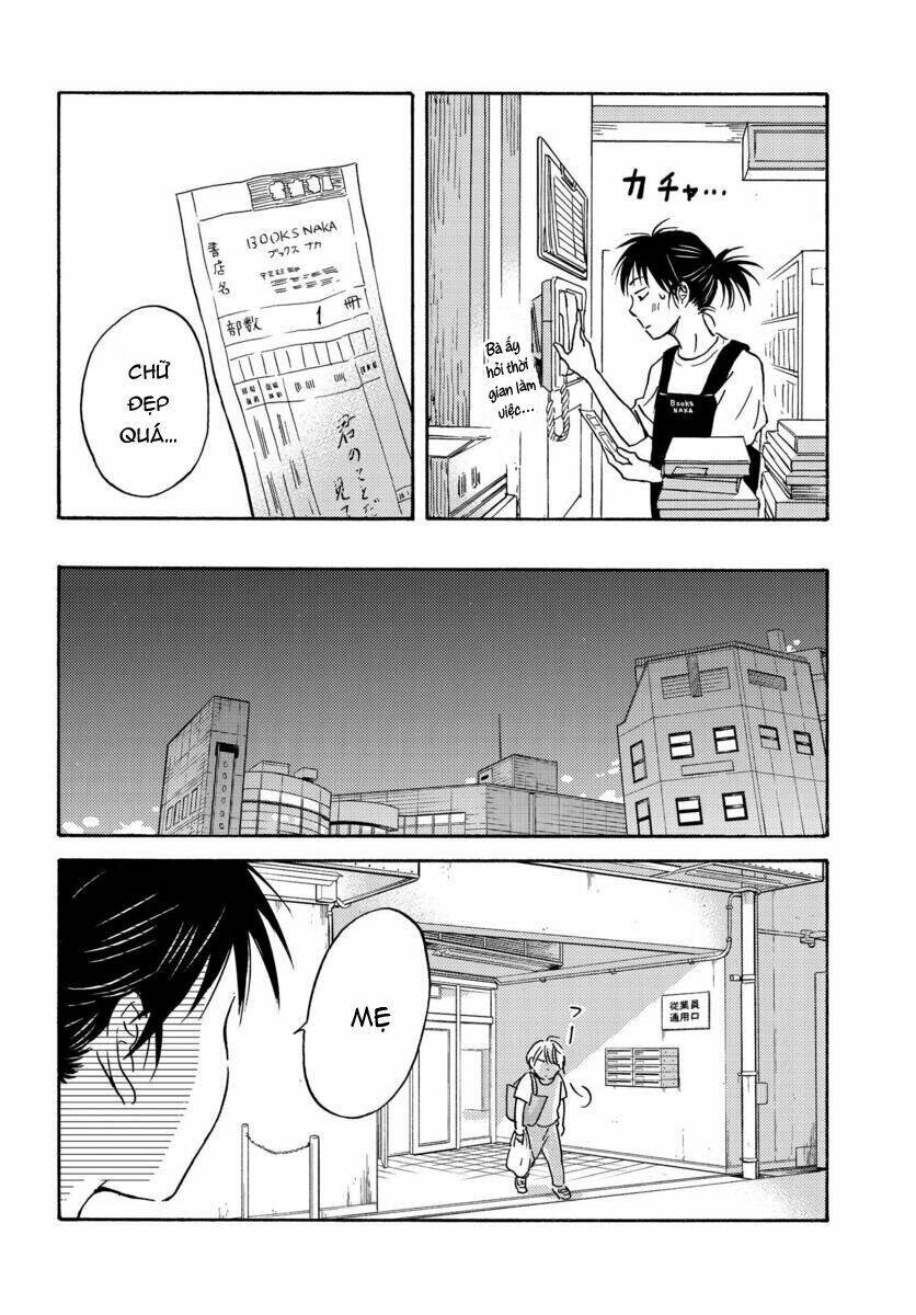 Metamorphose No Engawa: Chapter 3