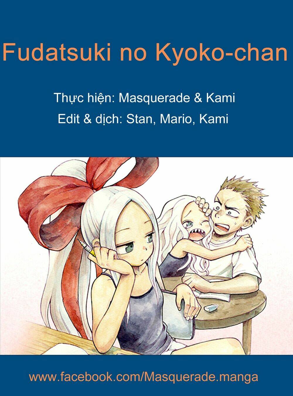 Fudatsuki No Kyoko-Chan: Chapter 2