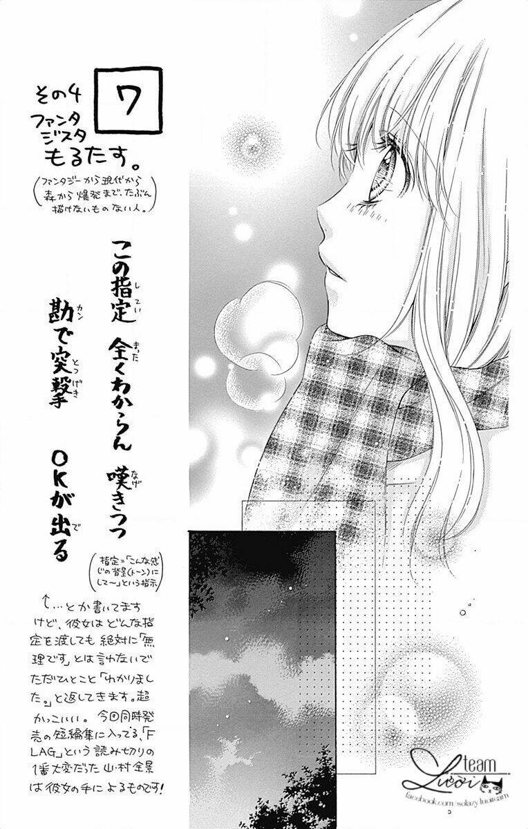 Sugar Soldier: Chapter 28