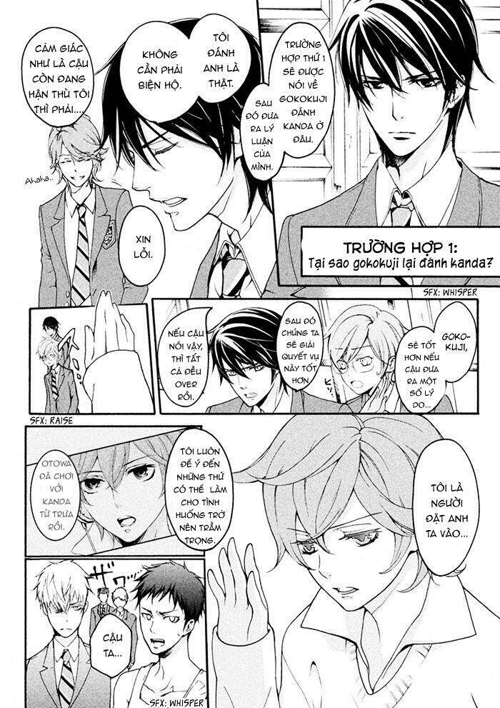 Ssg - Meimon Danshikou Keppuuroku: Chapter 8