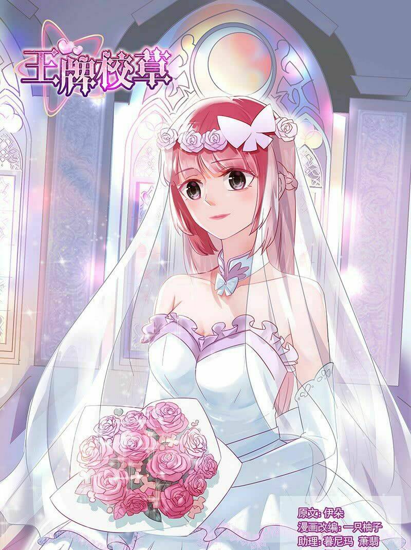 Vương Bài Giáo Thảo: Chapter 197