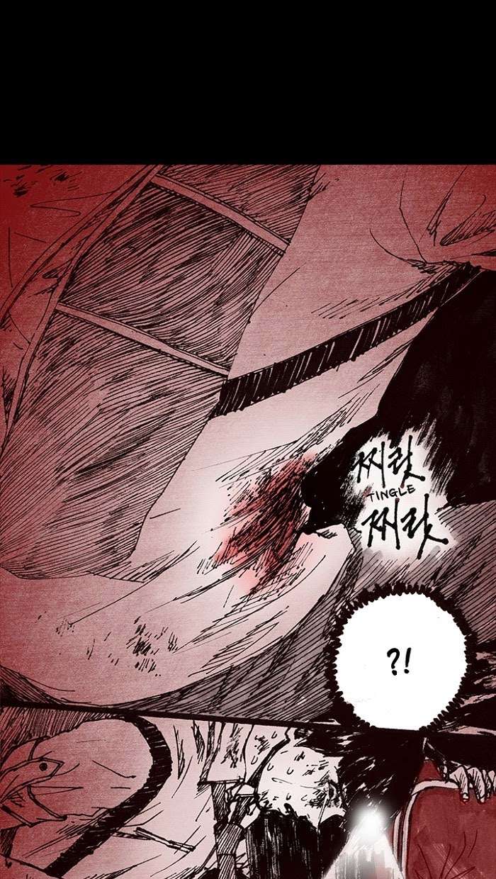 Distant Sky 1: Chapter 11