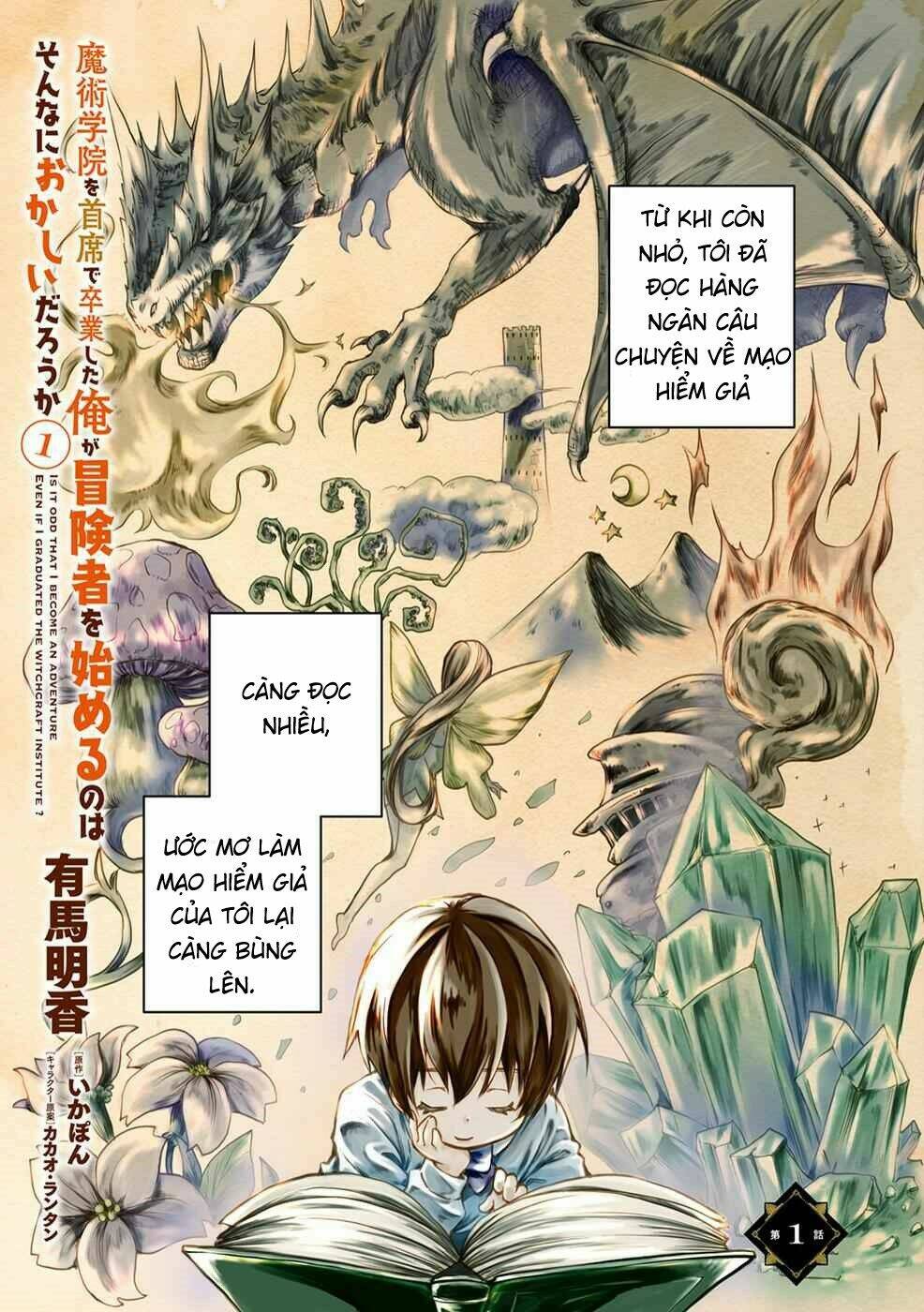 Có Kì Lạ Không Khi Tôi Trở Thành Mạo Hiểm Giả Dù Tôi Tốt Nghiệp Trường Phù Thủy?: Chapter 1.1