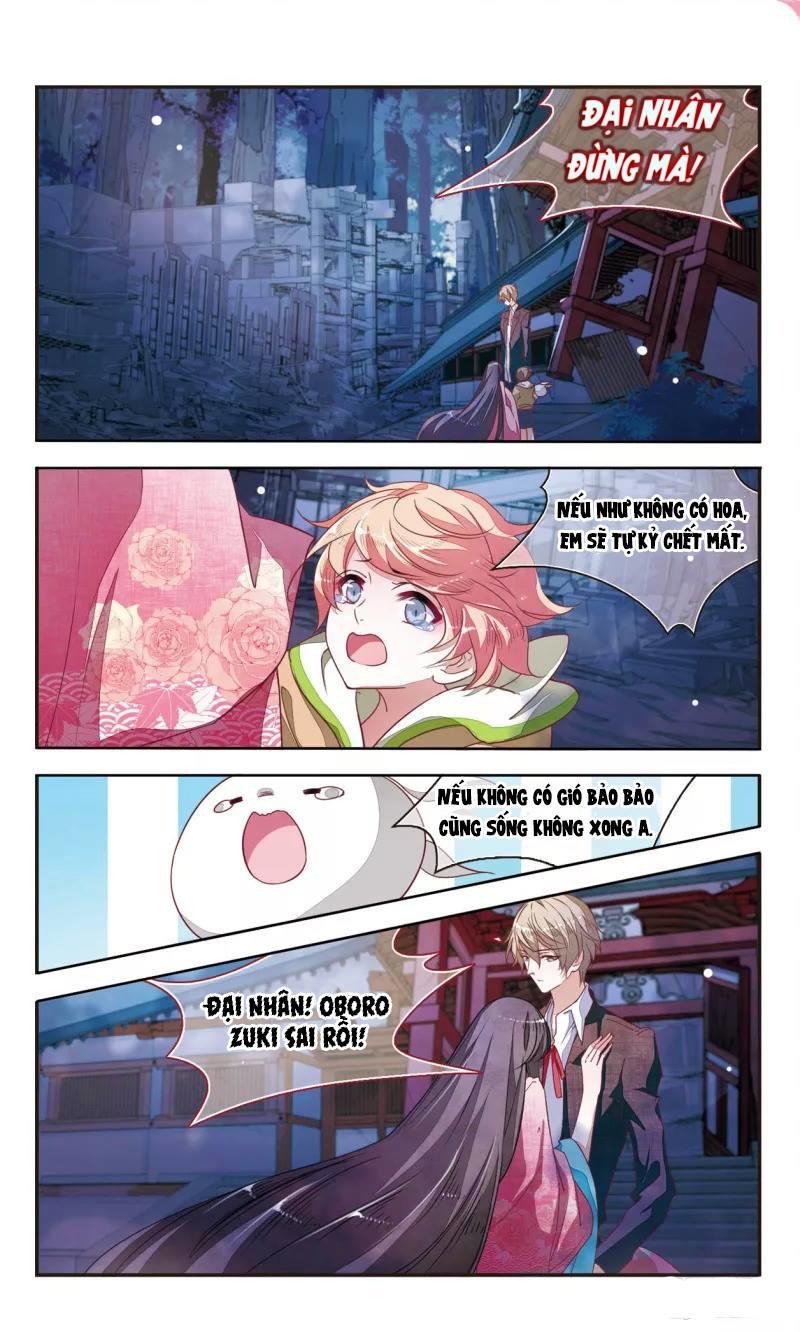 Luyến Thượng Vu Nữ Đích Yêu Chủ Đại Nhân: Chapter 8