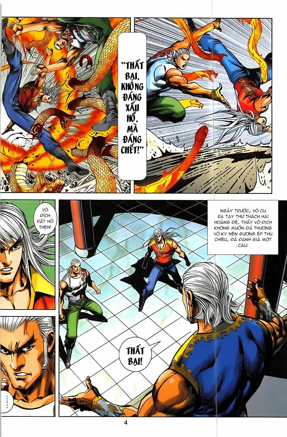 Hoàng Giả Chi Lộ: Chapter 2.1