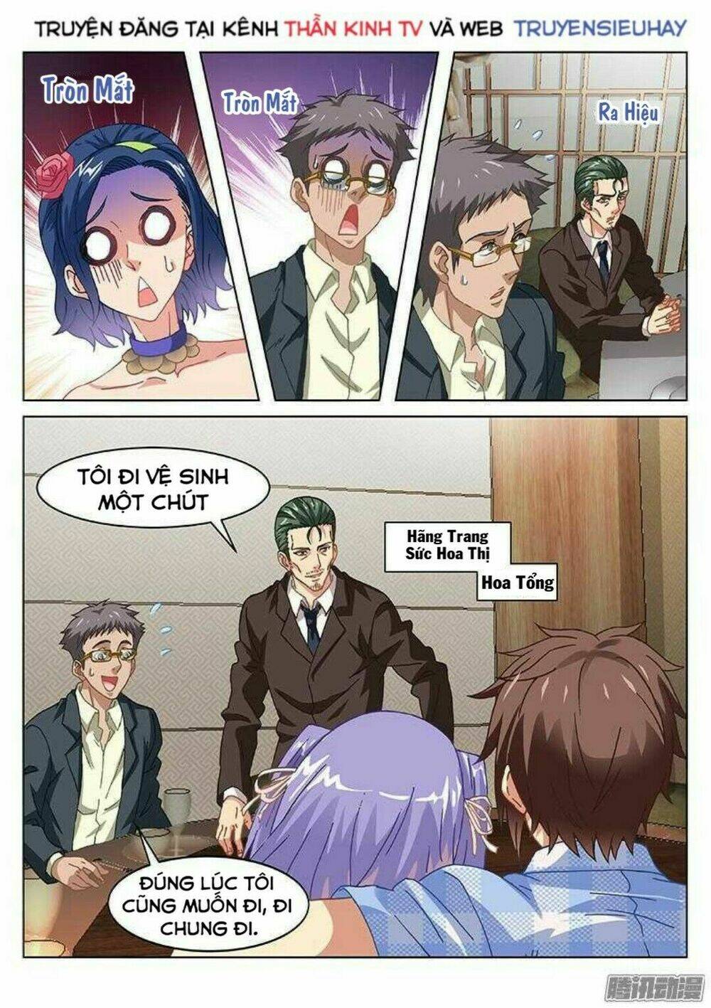 Ngận Thuần Ngận Ái Muội: Chapter 78