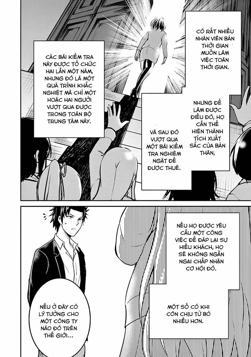 29 To Jk: Chapter 17