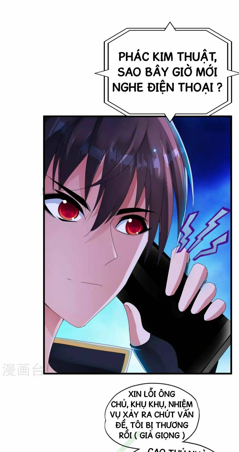 Y Đẳng Cuồng Binh: Chapter 3