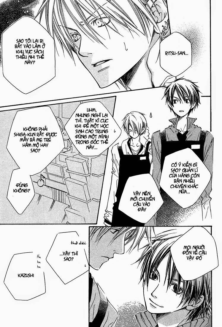 Kikagaku Ehon: Chapter 1