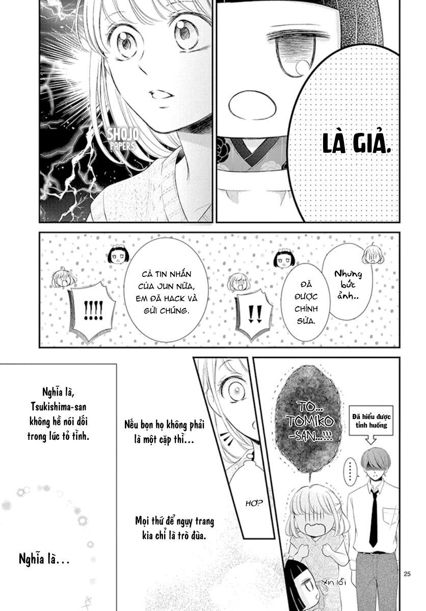 Yoru No Yomeiri: Chapter 17
