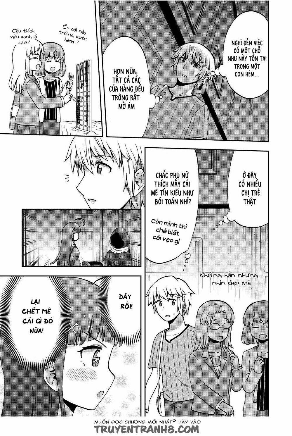 Urami-San Wa Kyou Mo Ayaui: Chapter 6