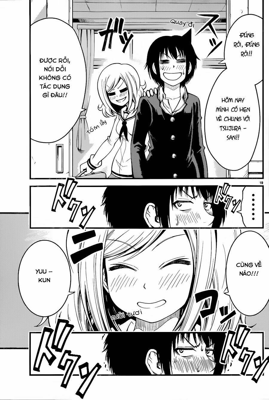 Tsujiura-San To Chupacabra: Chapter 12