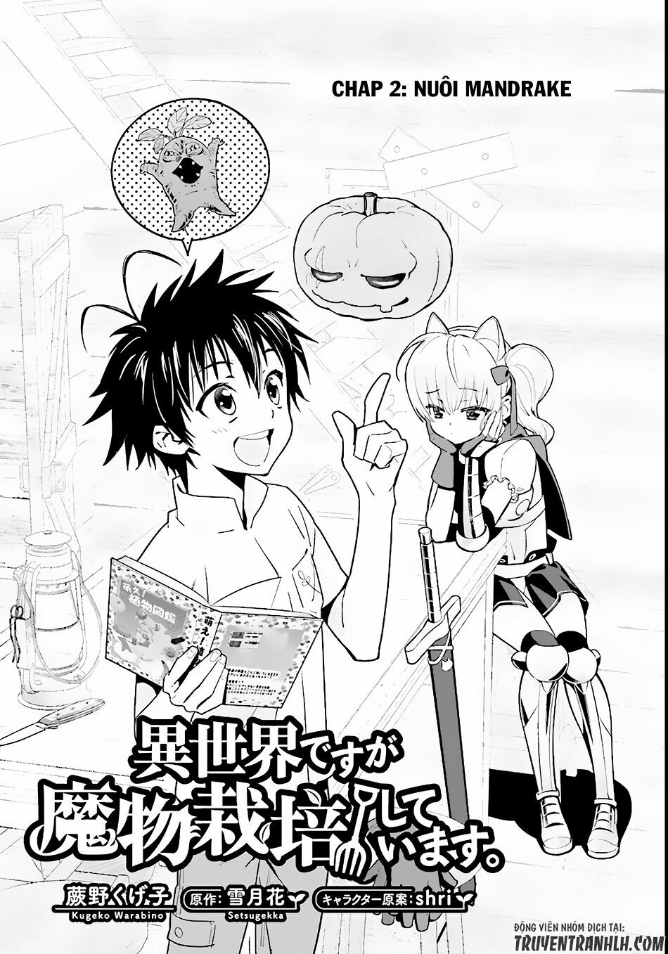 Isekai desu ga Mamono Saibai shiteimasu: Chapter 2