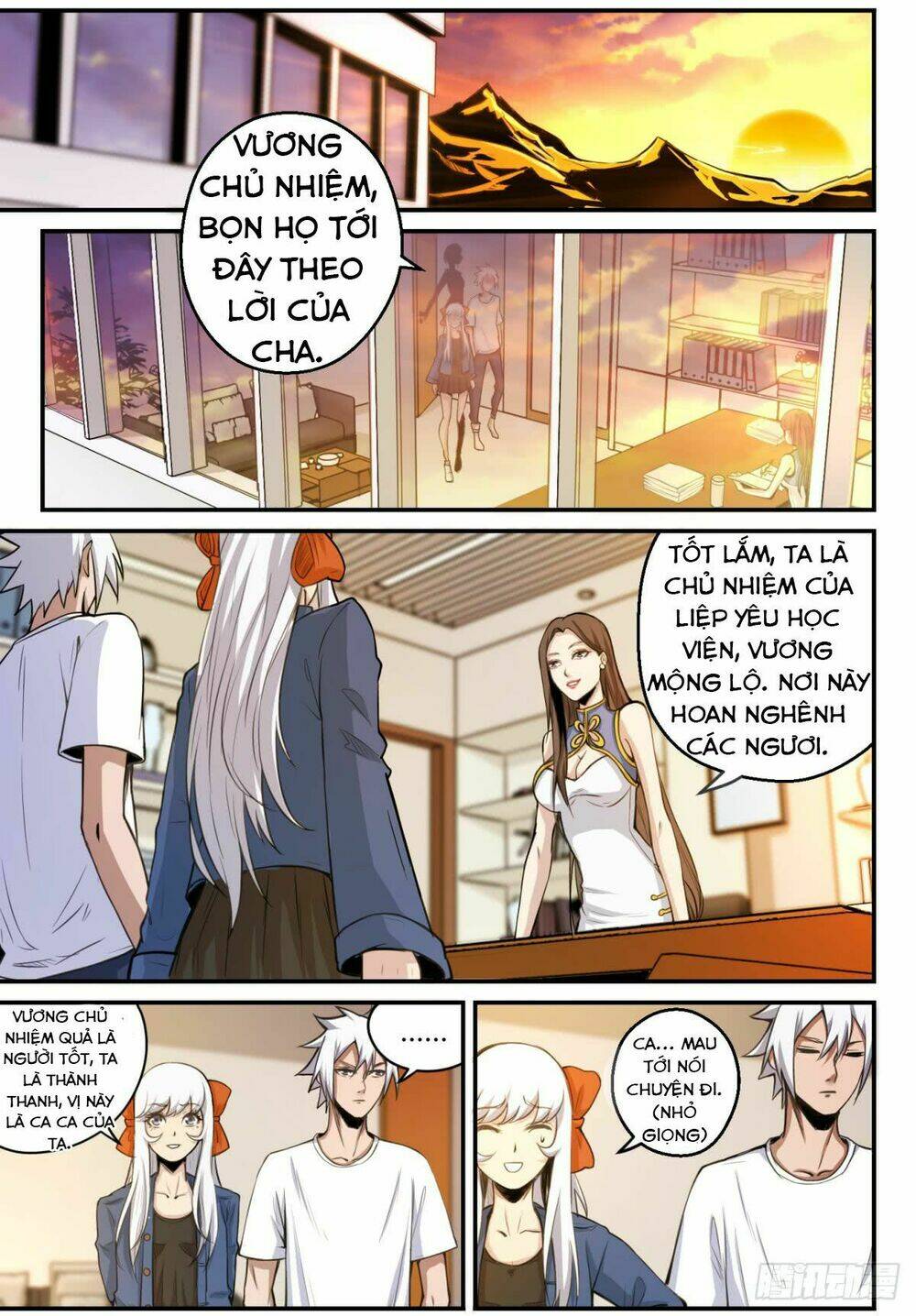 Trảm Yêu Thành Thần: Chapter 5