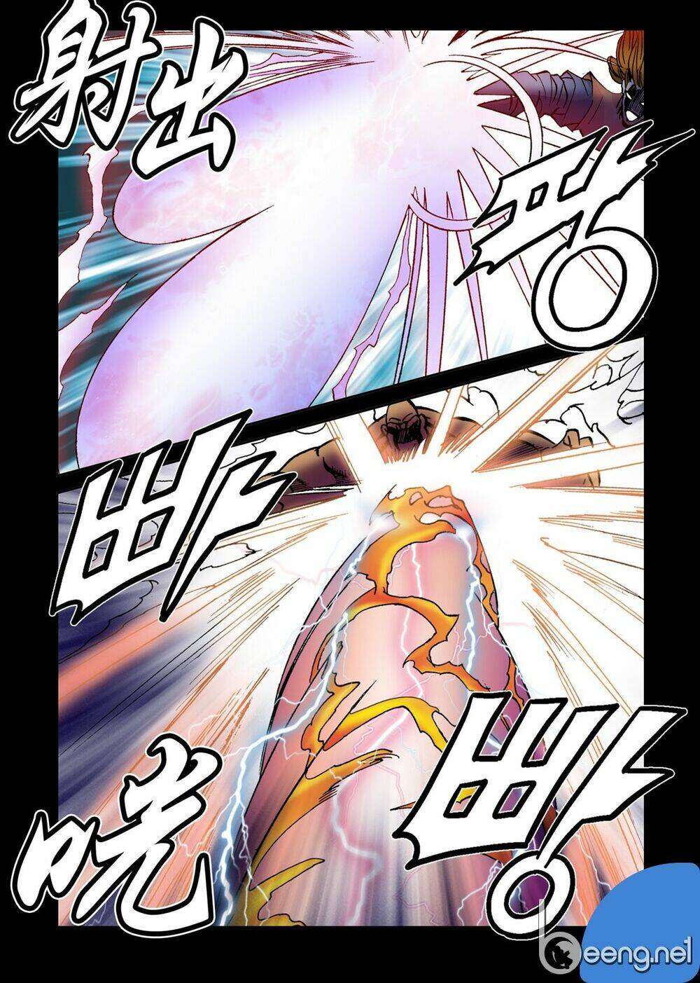 Nhật Tà Nguyệt Ma: Chapter 61