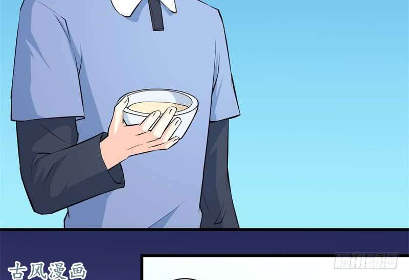 Ám Luyến Thành Hôn: Chapter 61