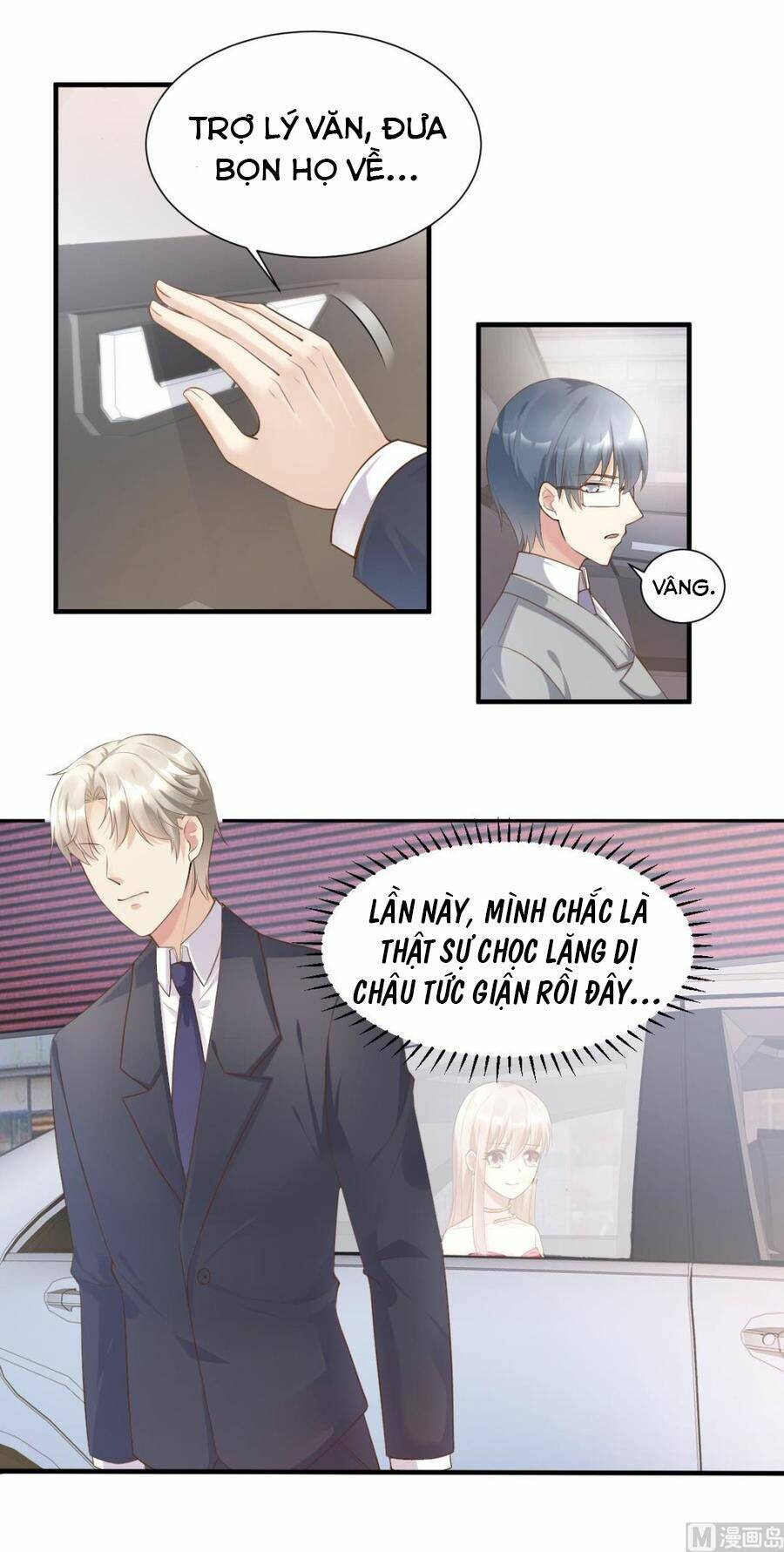 Tư Sủng Cục Cưng Bảo Bối: Chapter 43