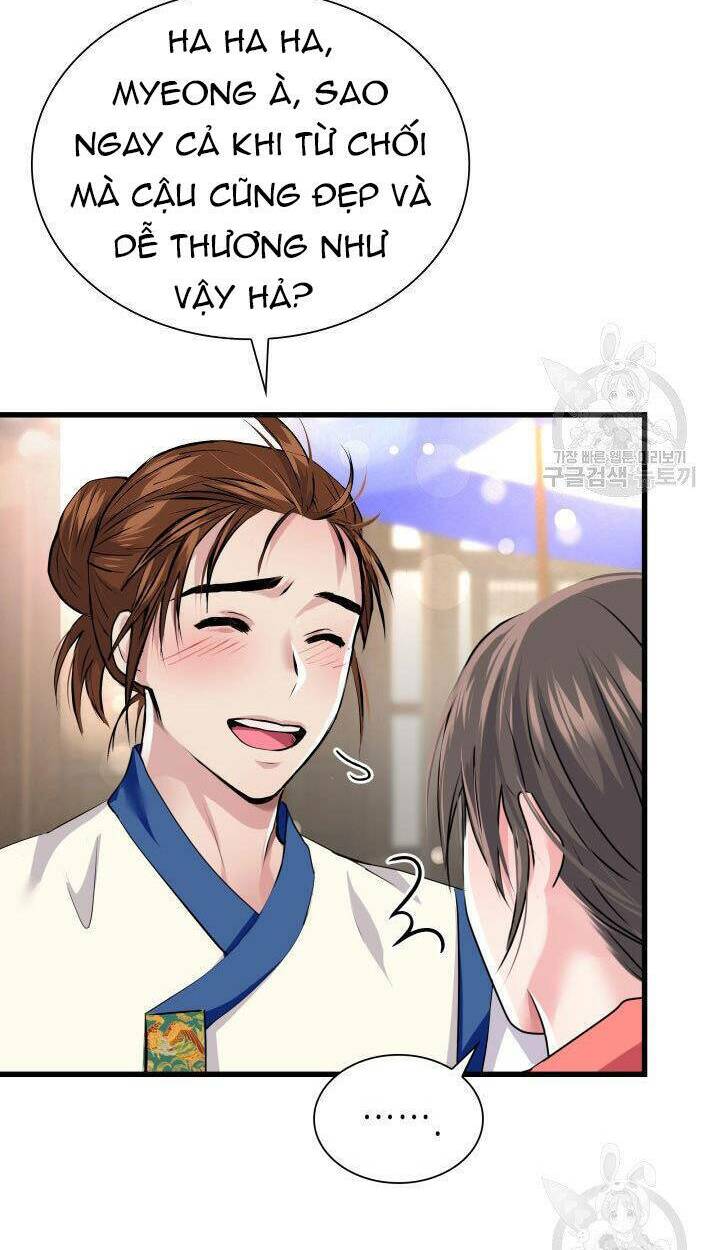 Cô Dâu Của Sói Đen: Chapter 2