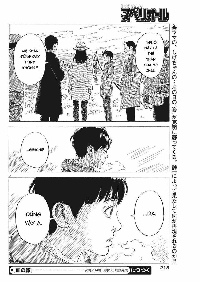 Chi No Wadachi: Chapter 76