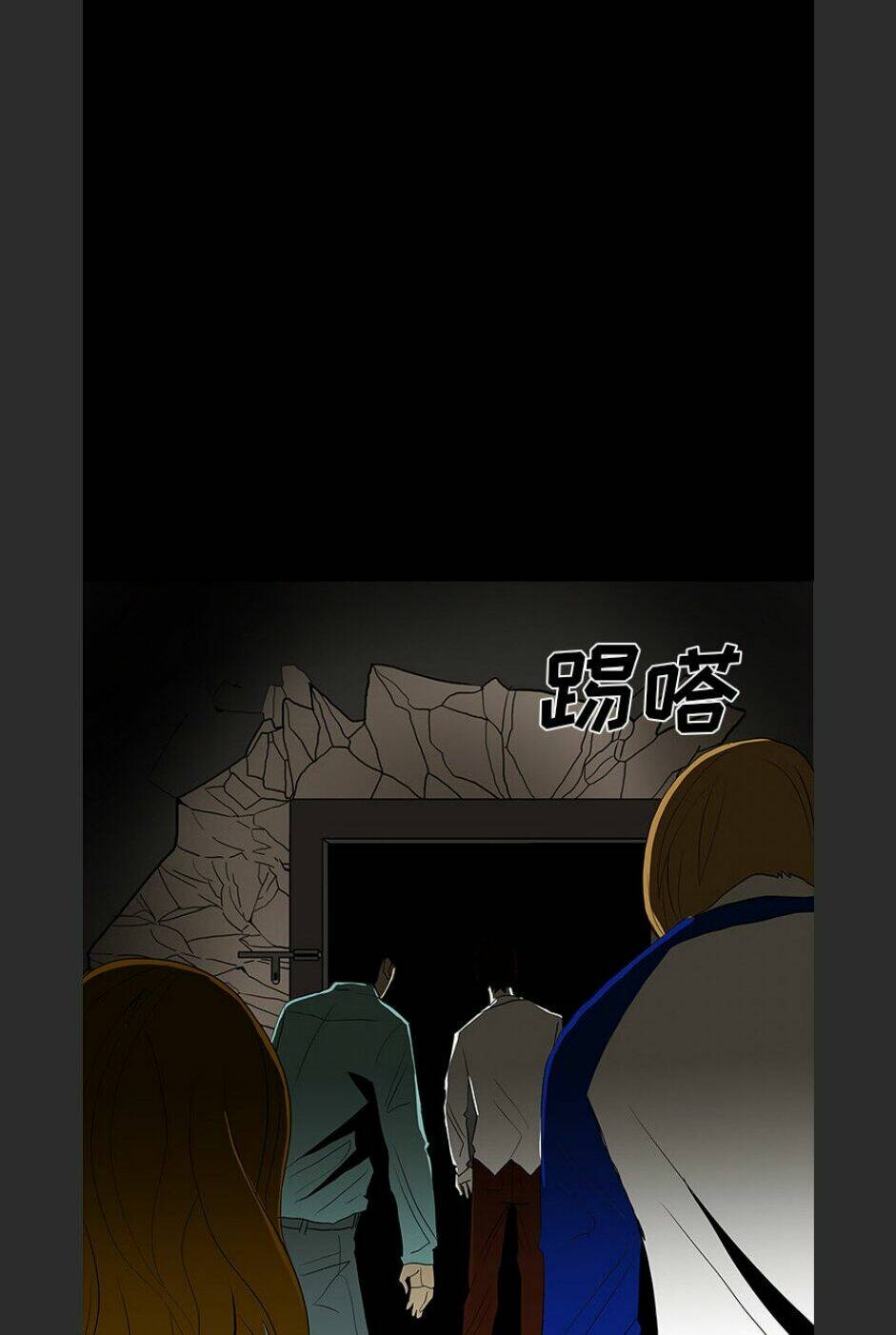 Bệnh Viện Ma Ám: Chapter 63