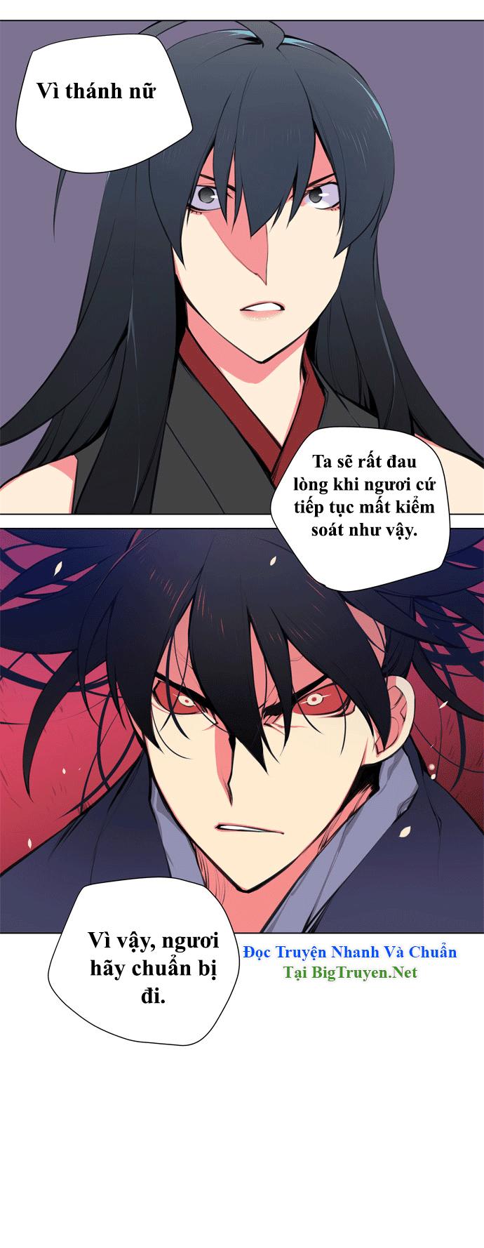 Marchan: The Embodiment Of Tales: Chapter 71