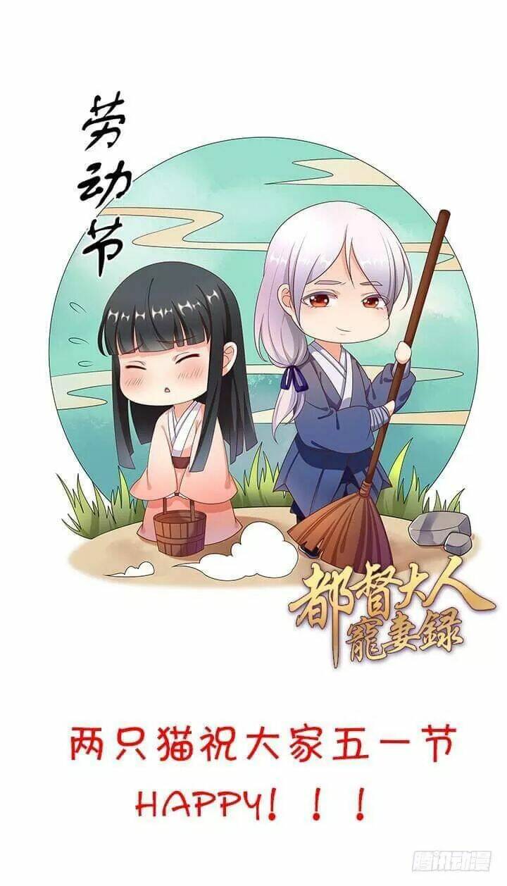 Bí Mật Của Dạ Tộc: Chapter 24