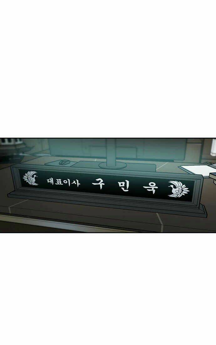 Npc Bắt Đầu Từ Kỹ Năng Lv.999: Chapter 13