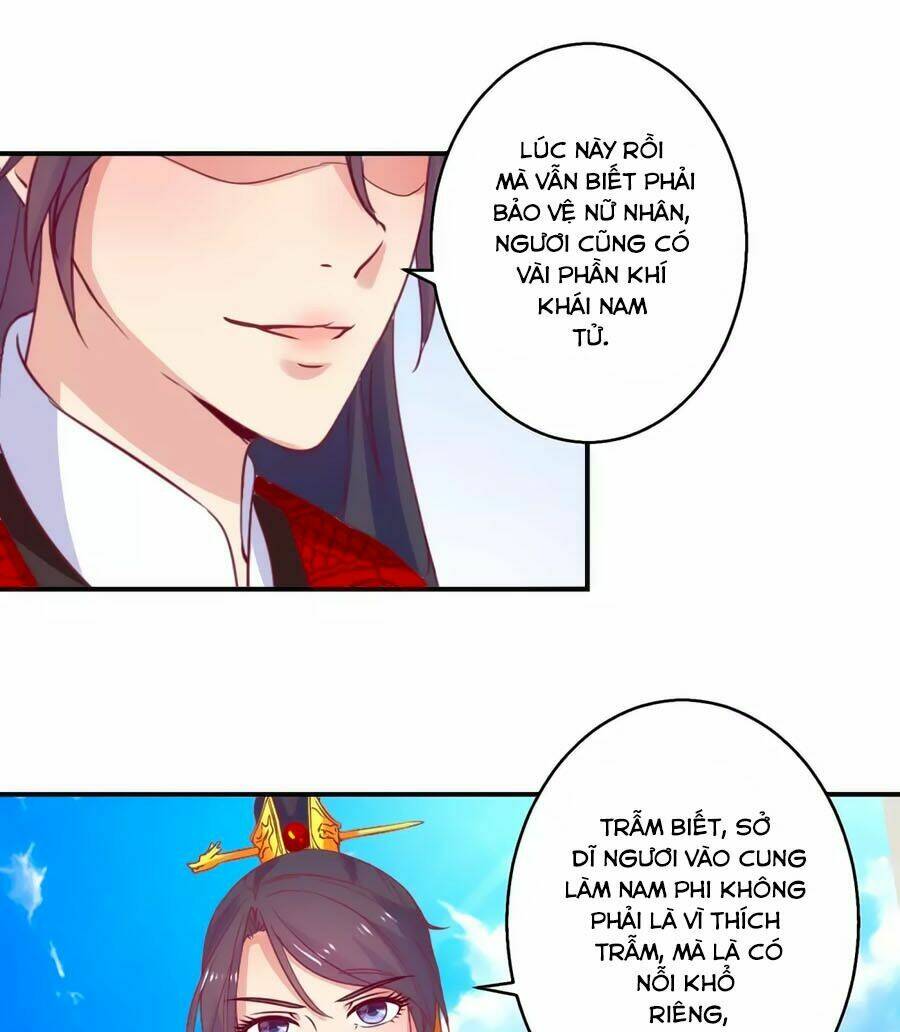 Hoàng Thượng Ở Trên, Thần Ở Dưới: Chapter 61