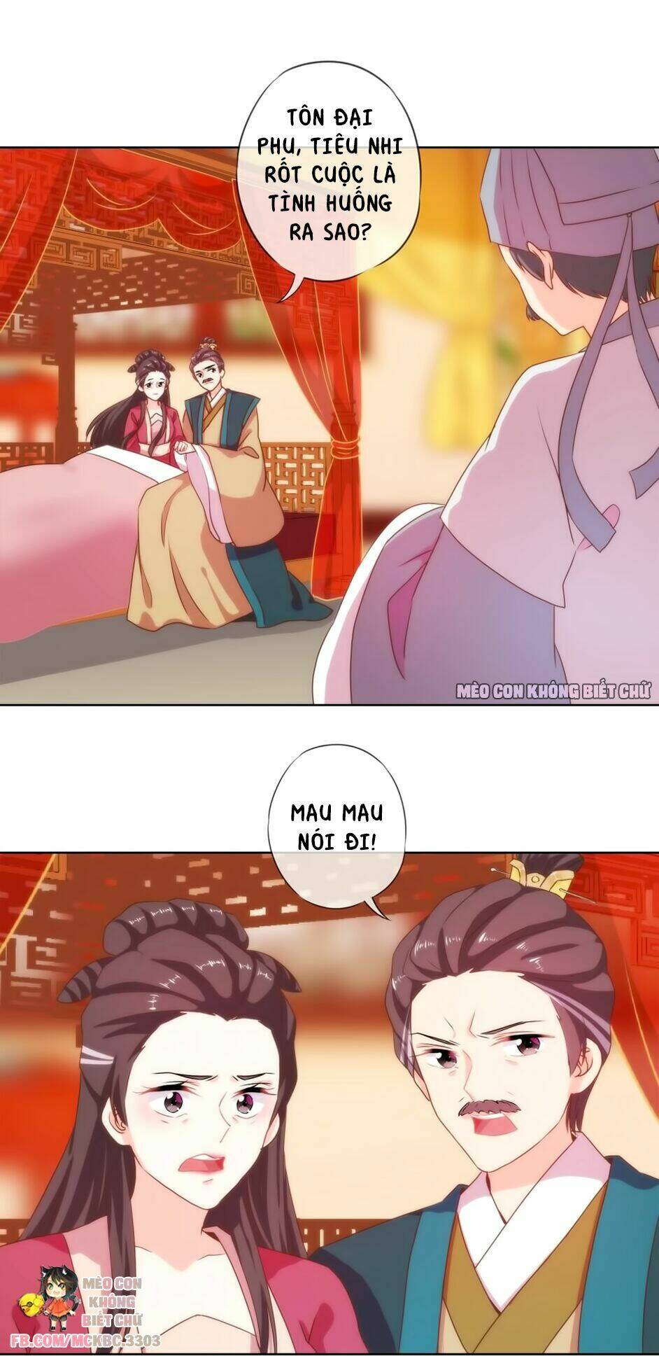 Ồ, Sủng Phi Đại Nhân Của Ta: Chapter 2