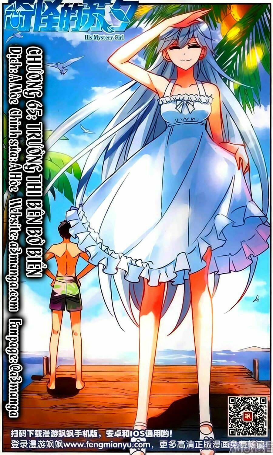 Tô Tịch Kỳ Quái: Chapter 65