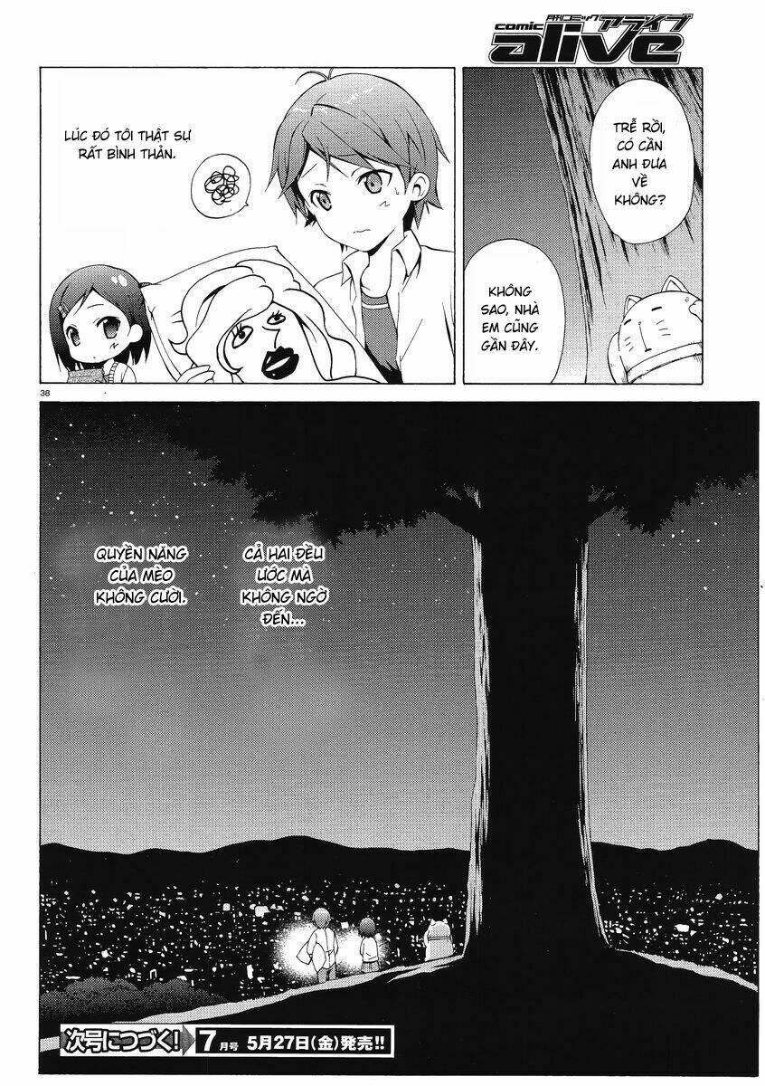 Hentai Ouji To Warawanai Neko: Chapter 1