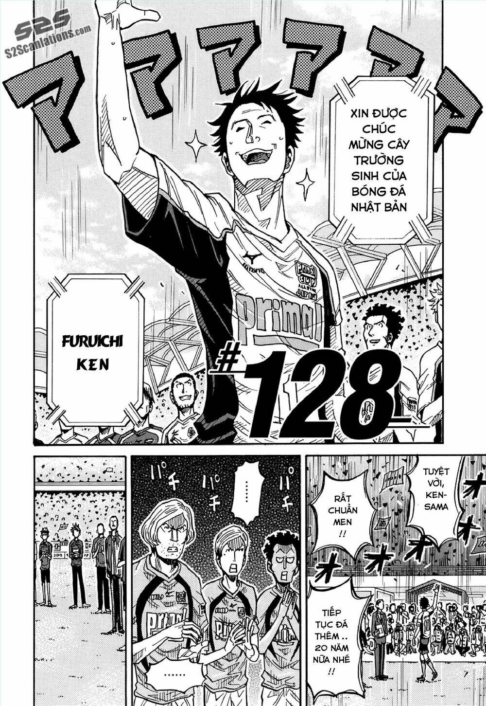 Giant Killing: Chapter 128