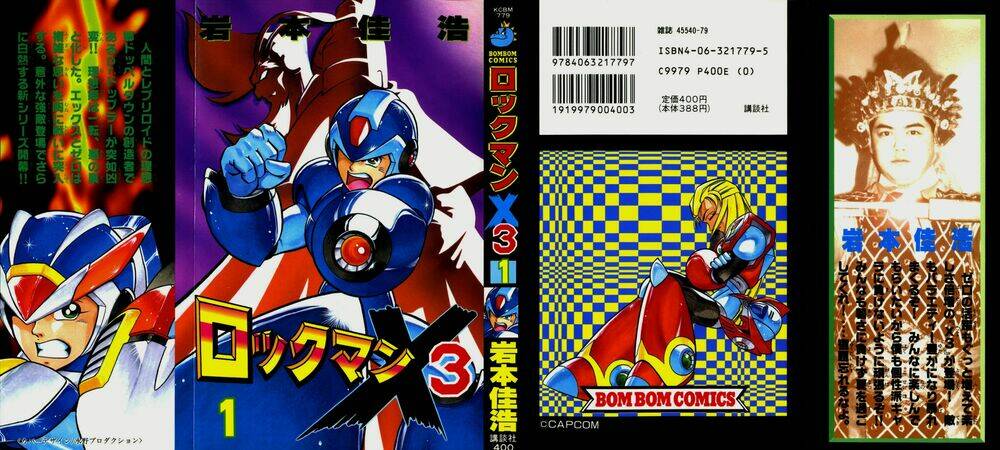 Chiến Binh Thế Giới Ảo X: Chapter 41