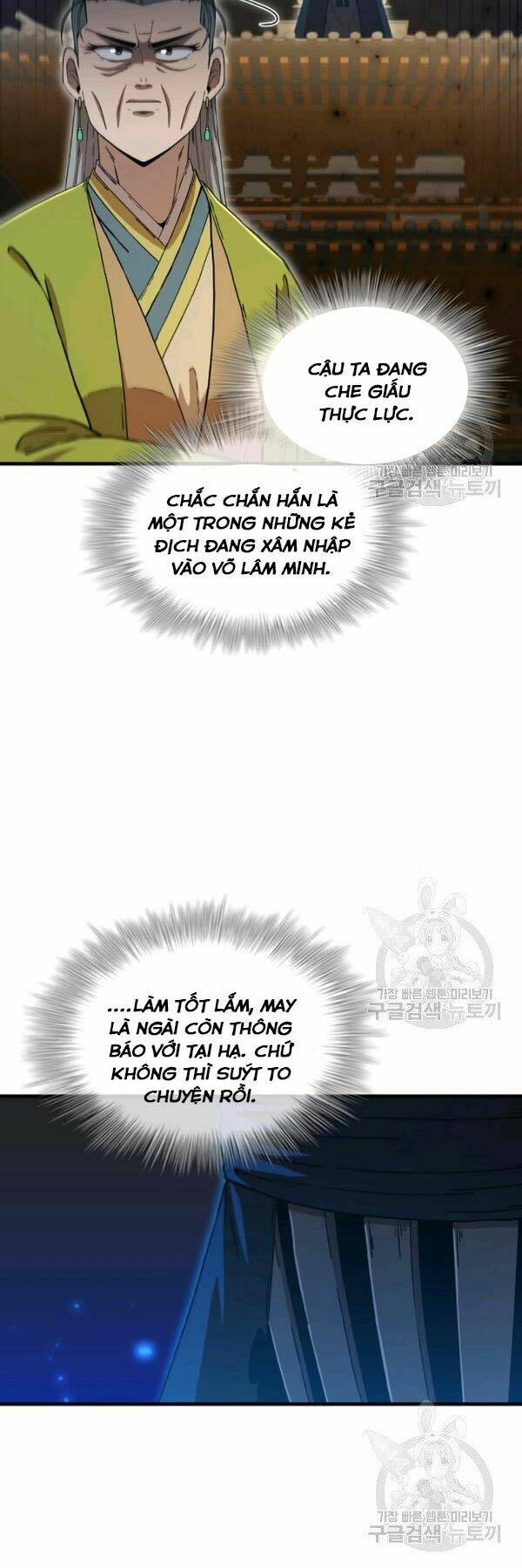 Thân Thủ Đệ Nhất Kiếm: Chapter 81