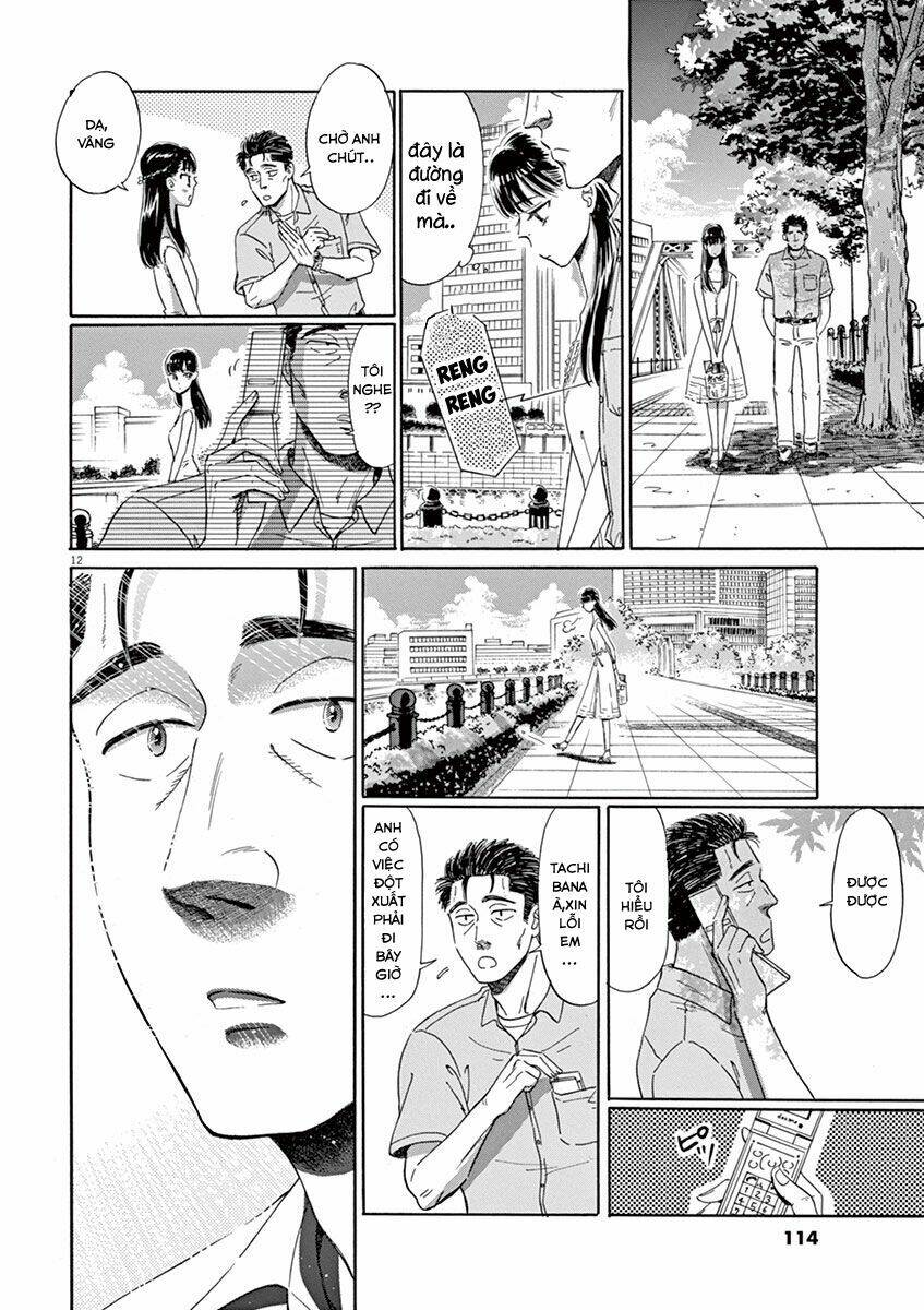 Koi Wa Ameagari No You Ni: Chapter 14